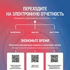 Что означает код дохода 2002