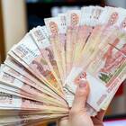 Что за выплата 2020 рублей