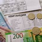 Если не платить коммунальные услуги: что будет