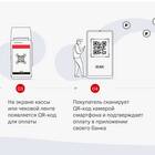 Как добавить карту в СБП