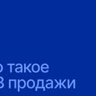Как красиво назвать продавца: креативные и профессиональные варианты