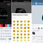 Как превратить картинки в стикеры в Telegram